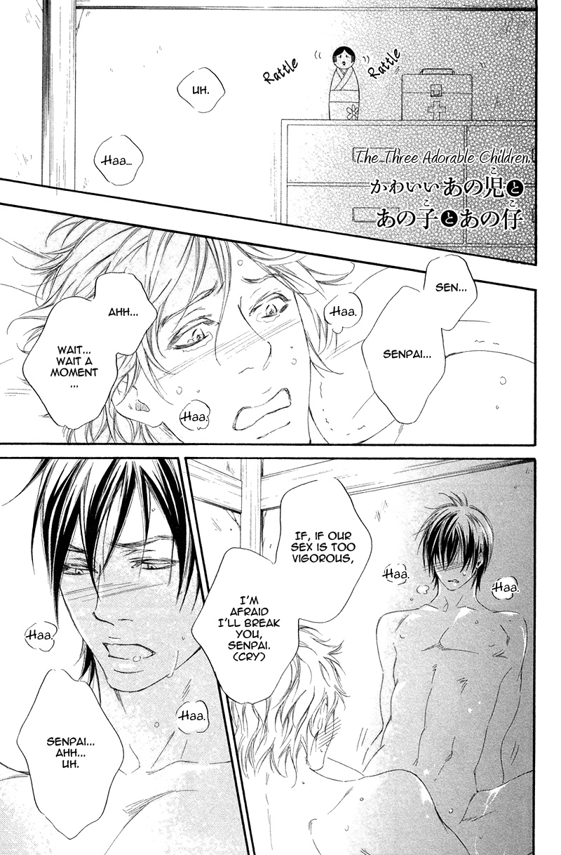 Narippanashi no Ai no Kane Vol. 1 Ch. 6 第4页