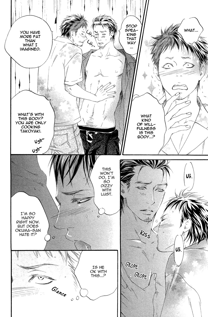 Narippanashi no Ai no Kane Vol. 1 Ch. 6 第7页