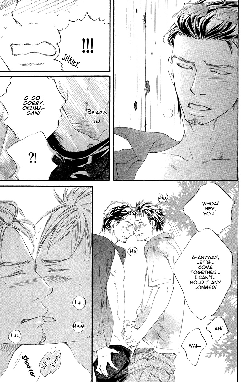 Narippanashi no Ai no Kane Vol. 1 Ch. 6 第8页