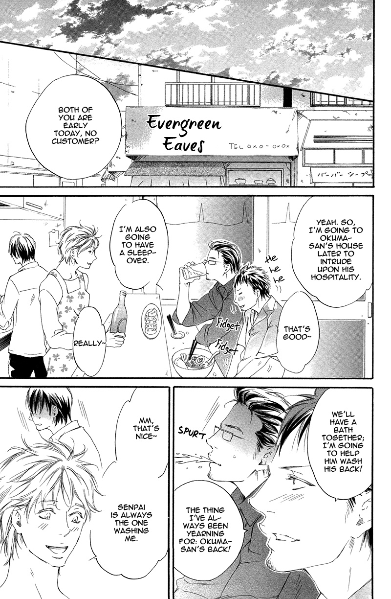 Narippanashi no Ai no Kane Vol. 1 Ch. 6 第10页