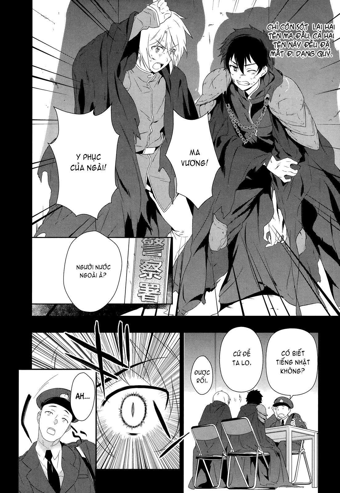 Hataraku Maou-sama! Vol. 1 Ch. 1 第11页