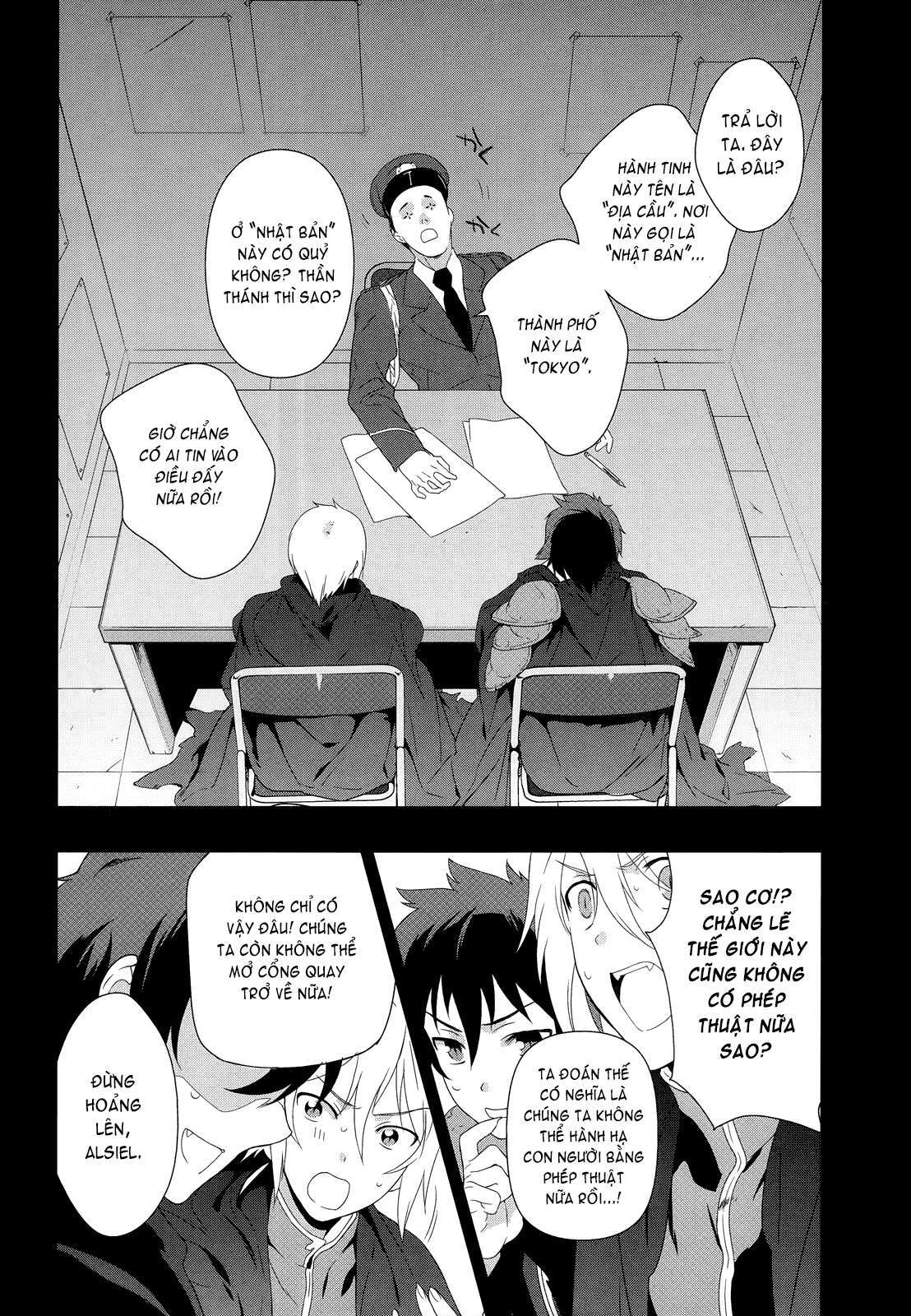 Hataraku Maou-sama! Vol. 1 Ch. 1 第12页
