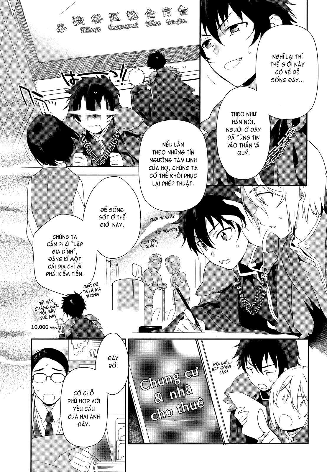 Hataraku Maou-sama! Vol. 1 Ch. 1 第13页