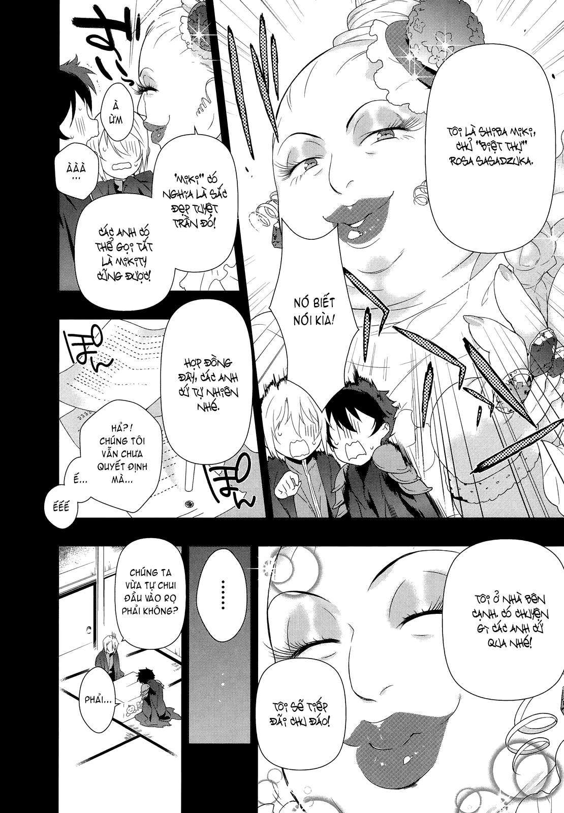 Hataraku Maou-sama! Vol. 1 Ch. 1 第15页