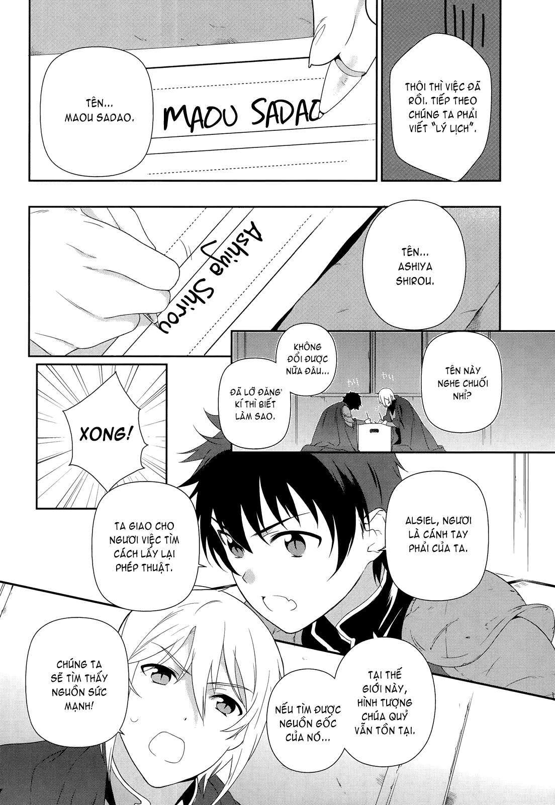 Hataraku Maou-sama! Vol. 1 Ch. 1 第16页