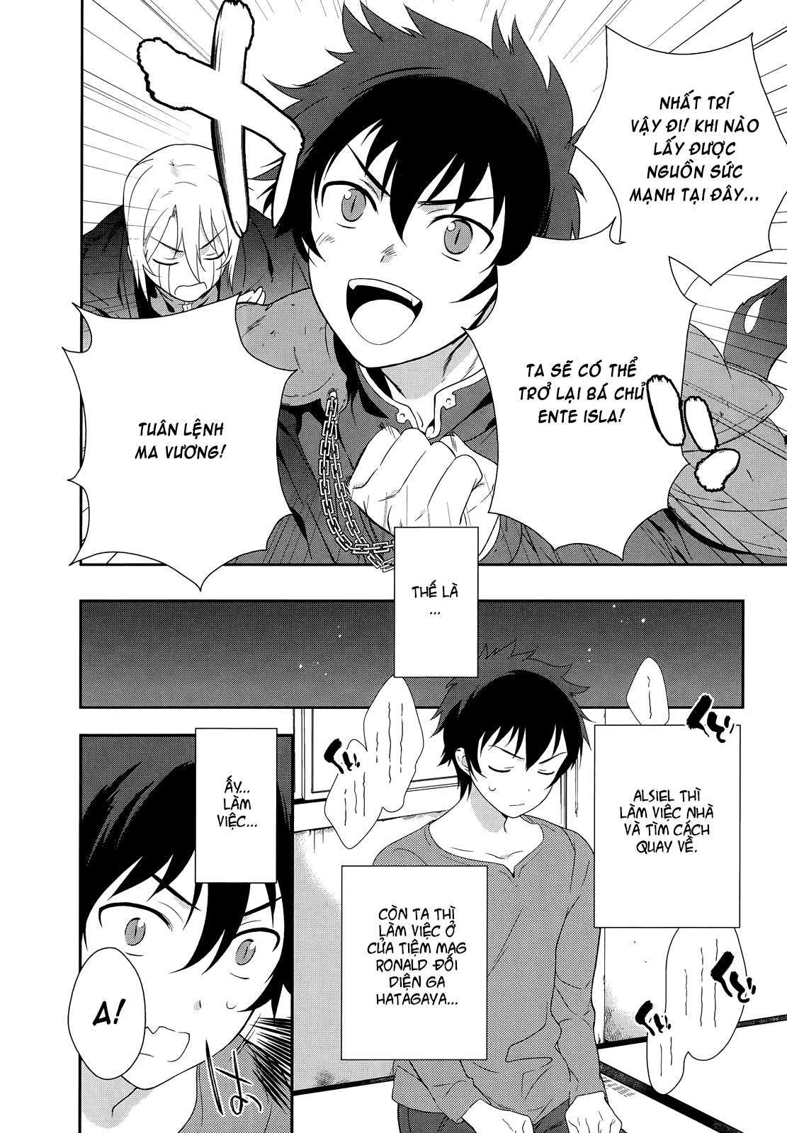 Hataraku Maou-sama! Vol. 1 Ch. 1 第17页