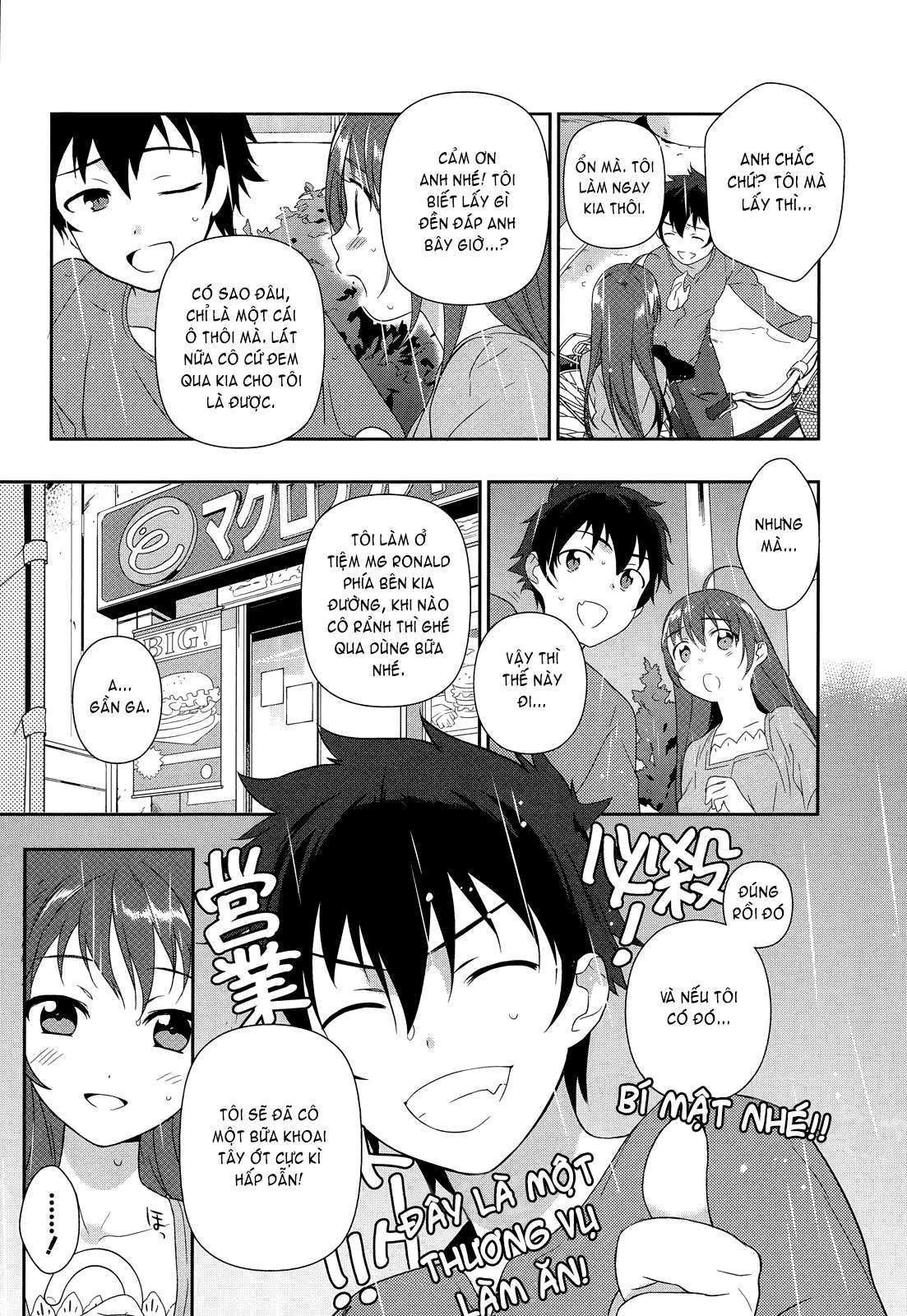 Hataraku Maou-sama! Vol. 1 Ch. 1 第22页
