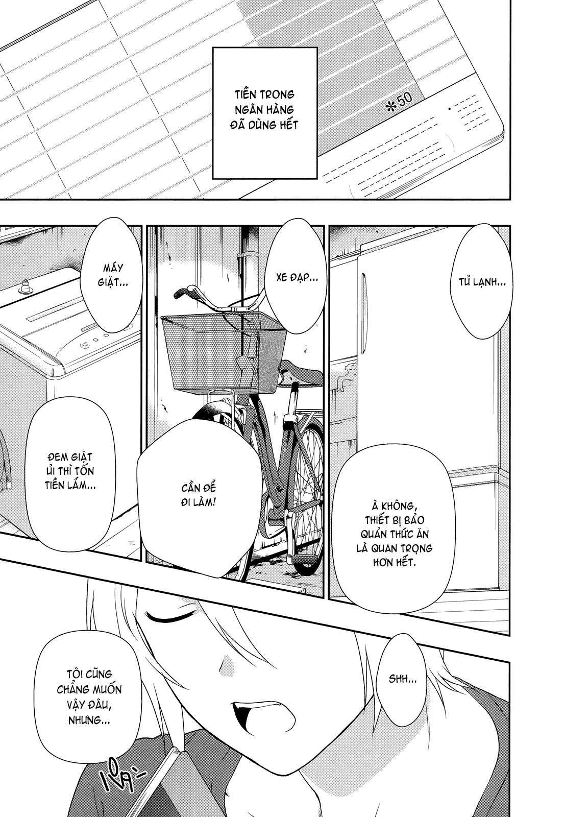 Hataraku Maou-sama! Vol. 1 Ch. 1 第5页
