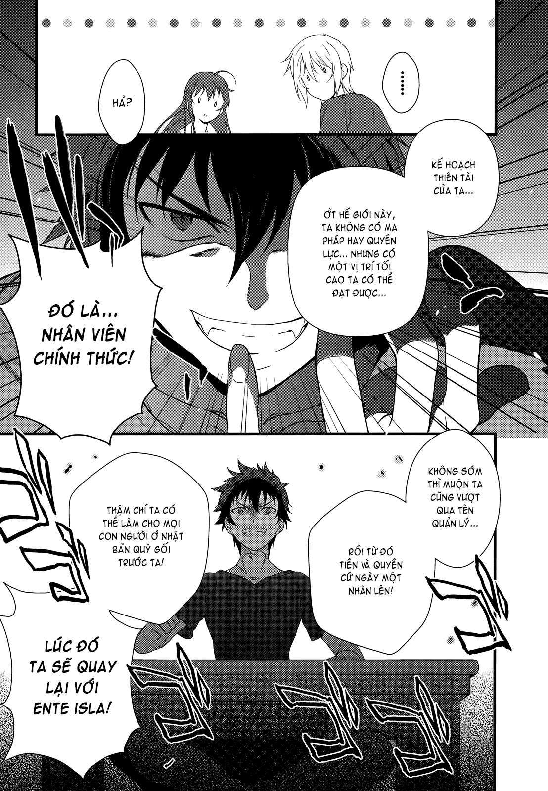Hataraku Maou-sama! Vol. 1 Ch. 1 第42页