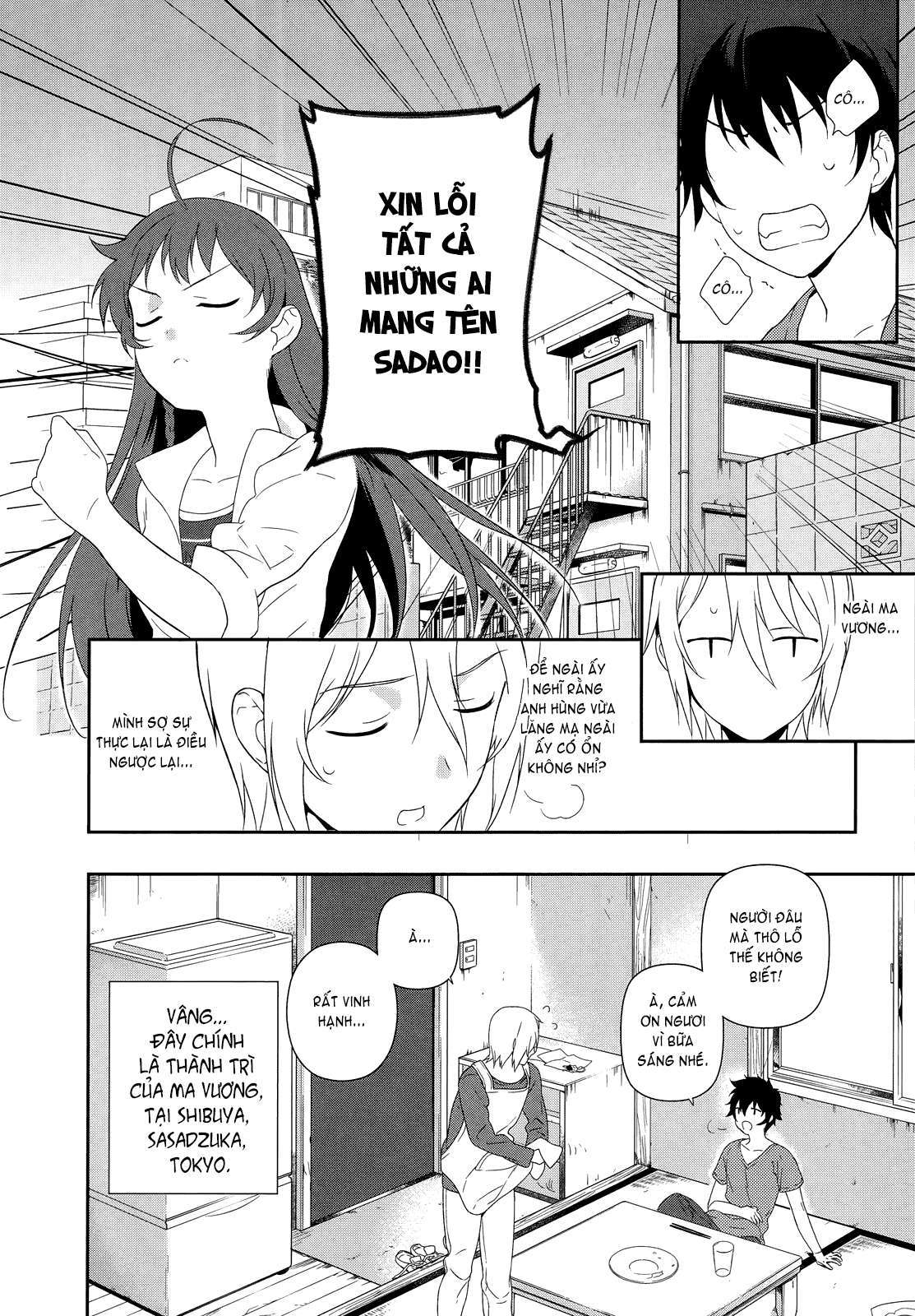 Hataraku Maou-sama! Vol. 1 Ch. 1 第45页