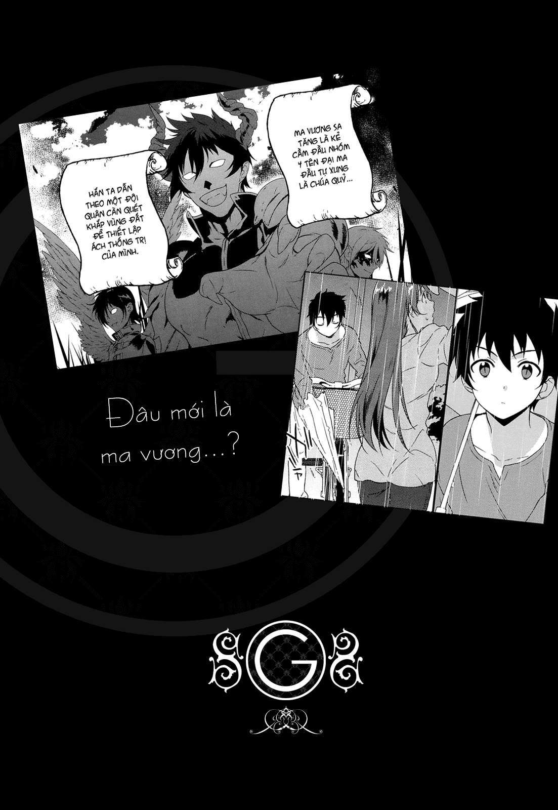 Hataraku Maou-sama! Vol. 1 Ch. 1 第47页
