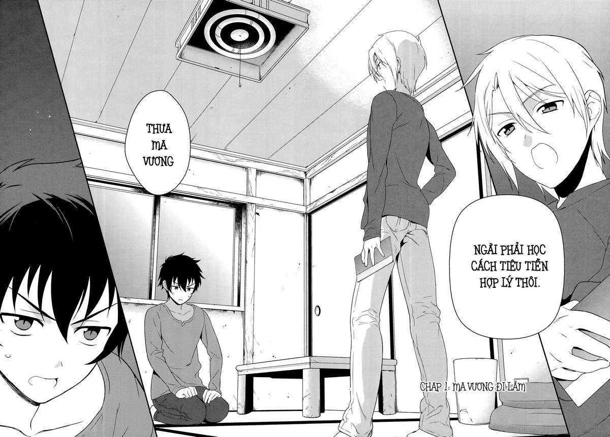 Hataraku Maou-sama! Vol. 1 Ch. 1 第6页