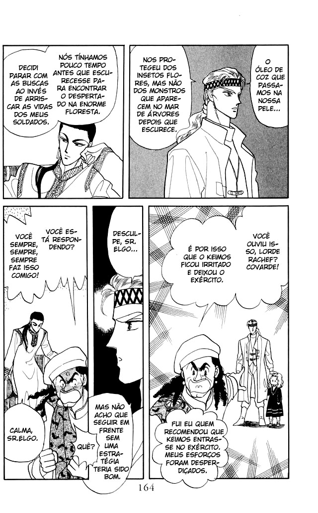 Kanata Kara Vol. 1 Ch. 4 第14页