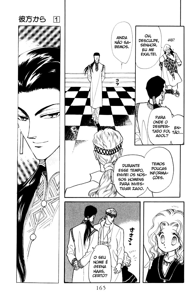 Kanata Kara Vol. 1 Ch. 4 第15页