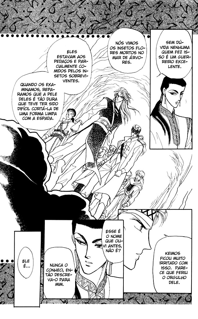 Kanata Kara Vol. 1 Ch. 4 第17页