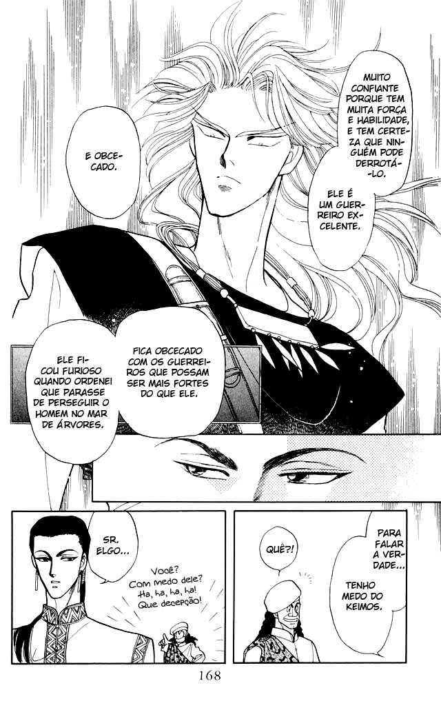 Kanata Kara Vol. 1 Ch. 4 第18页