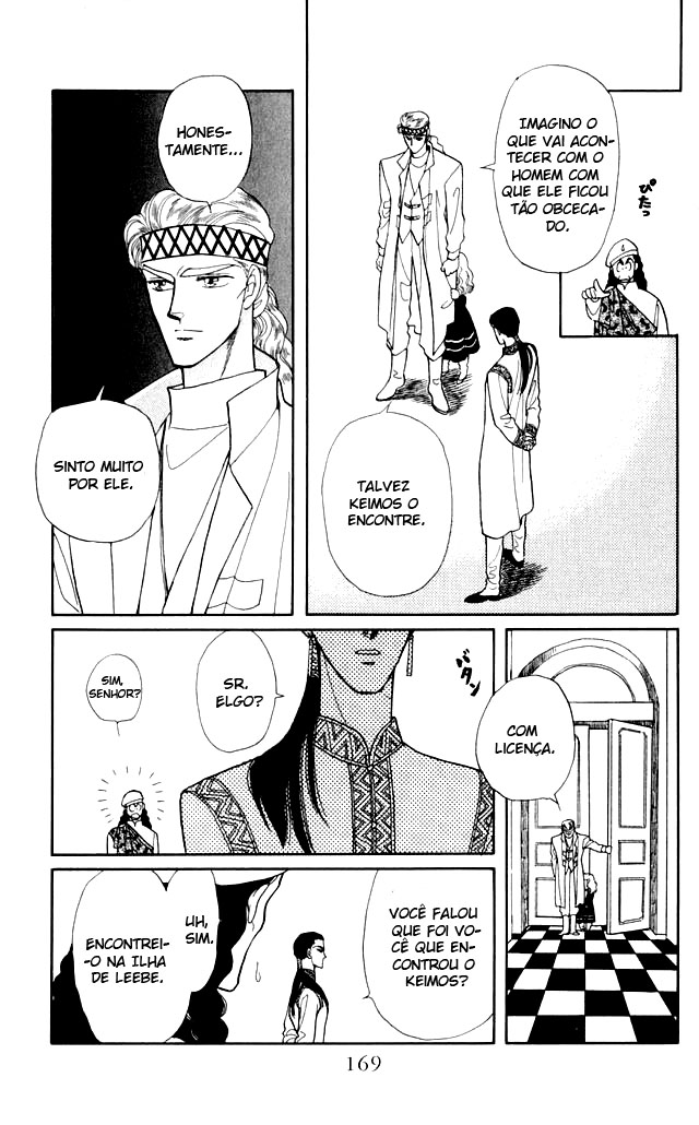 Kanata Kara Vol. 1 Ch. 4 第19页