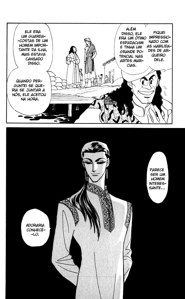 Kanata Kara Vol. 1 Ch. 4 第20页