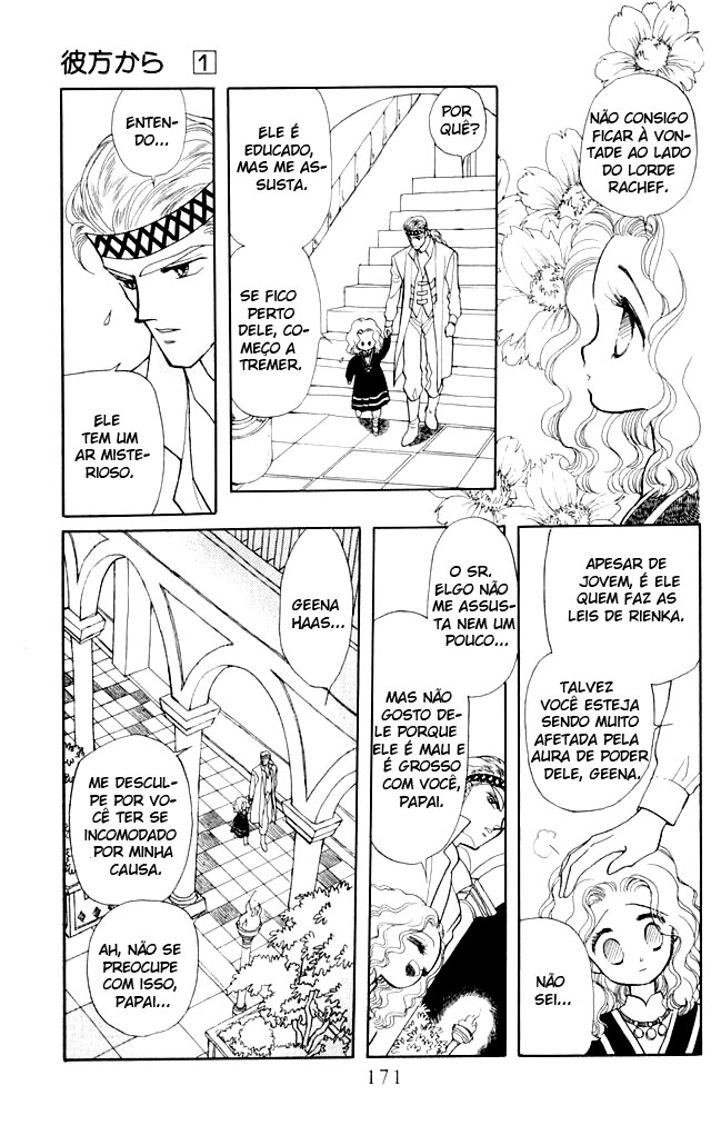 Kanata Kara Vol. 1 Ch. 4 第21页