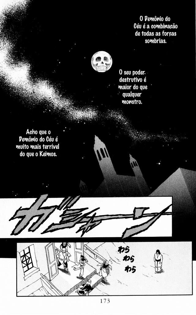 Kanata Kara Vol. 1 Ch. 4 第23页