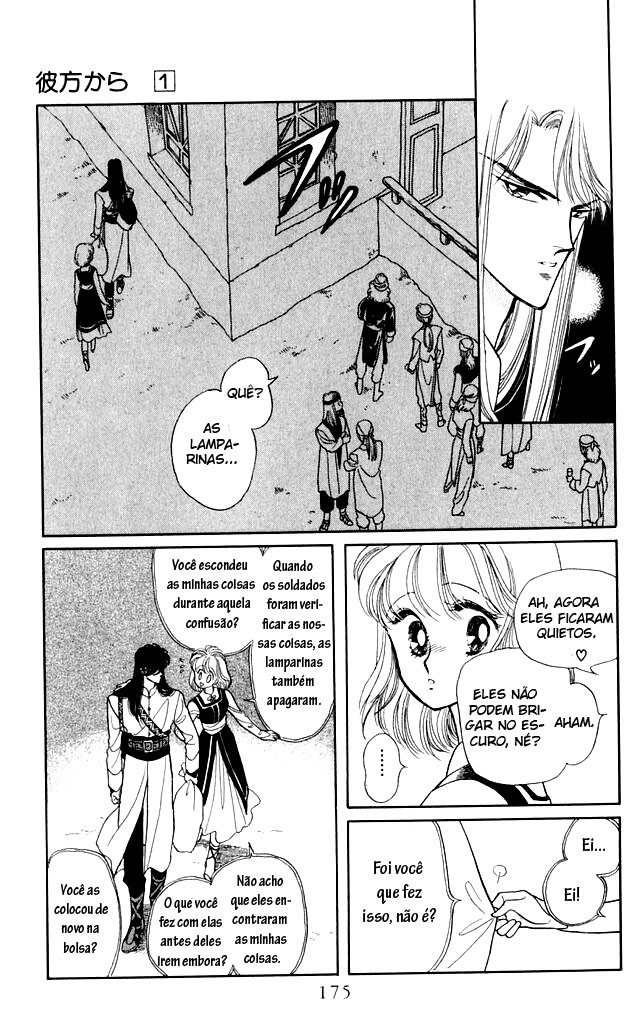 Kanata Kara Vol. 1 Ch. 4 第25页