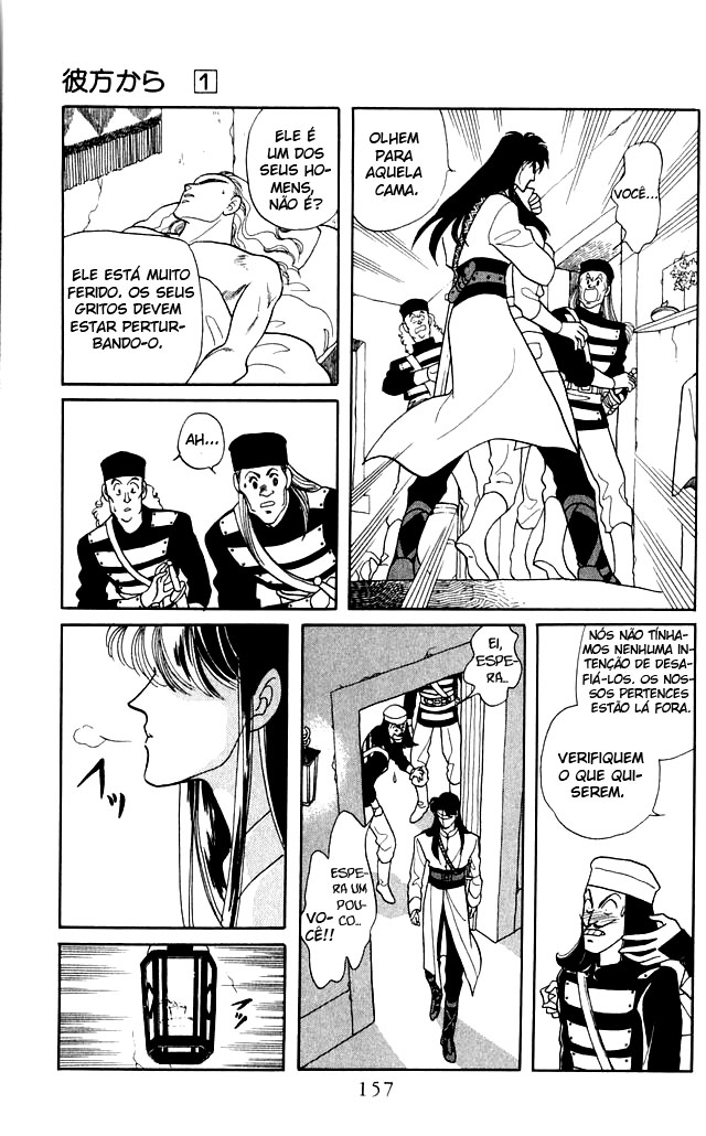 Kanata Kara Vol. 1 Ch. 4 第7页