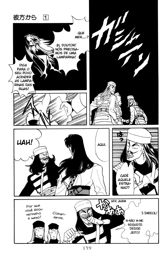 Kanata Kara Vol. 1 Ch. 4 第9页