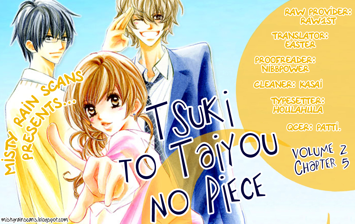 Tsuki to Taiyou no Piece Vol. 2 Ch. 5 第1页