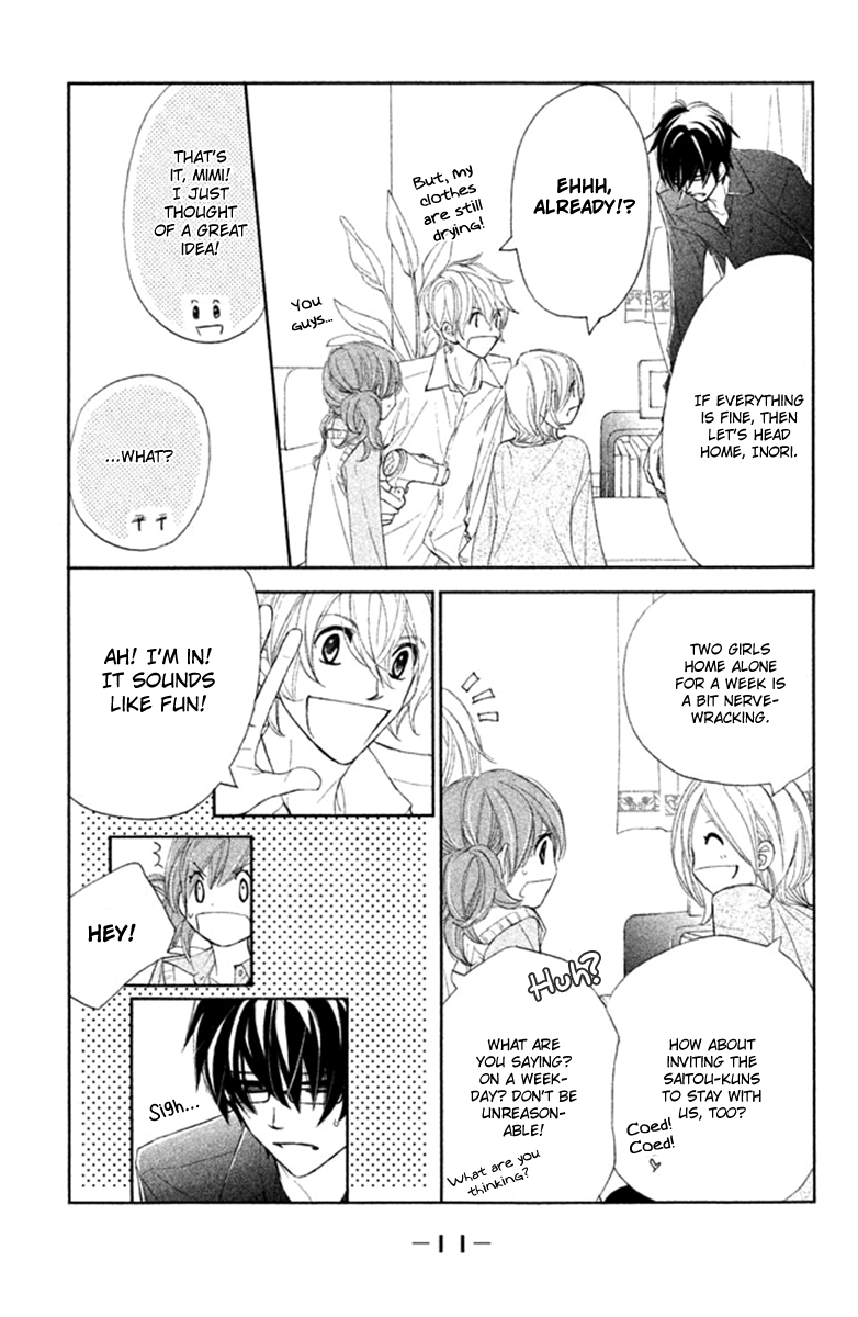 Tsuki to Taiyou no Piece Vol. 2 Ch. 5 第12页