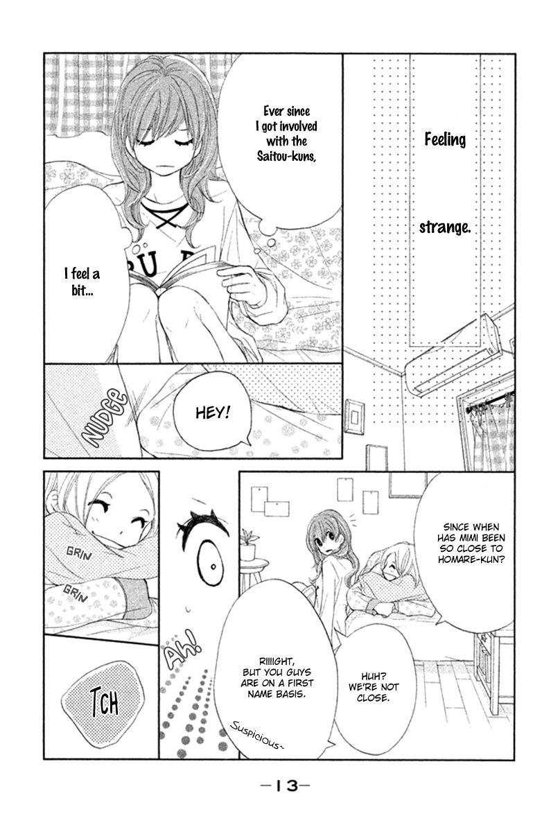 Tsuki to Taiyou no Piece Vol. 2 Ch. 5 第14页