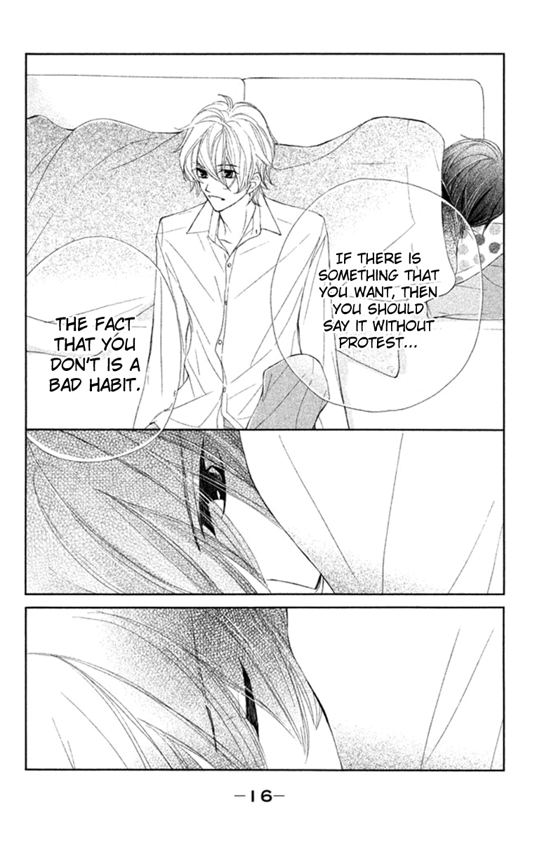 Tsuki to Taiyou no Piece Vol. 2 Ch. 5 第17页