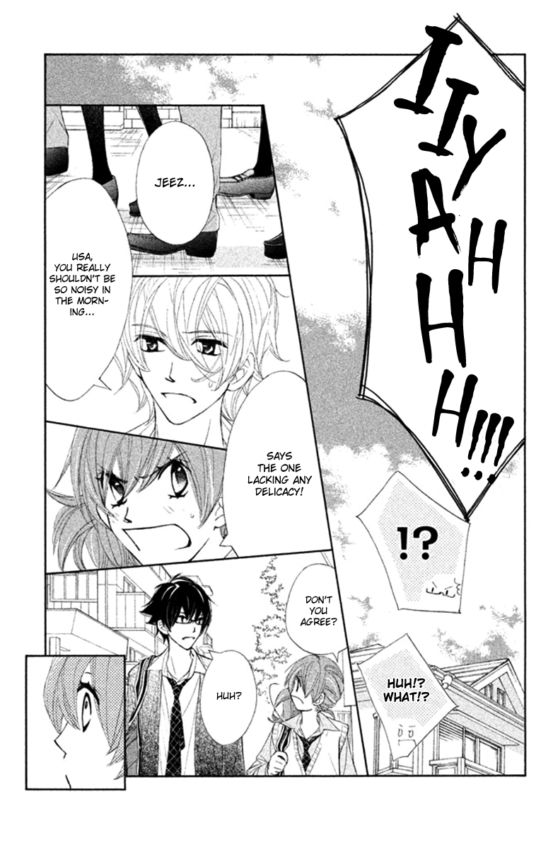 Tsuki to Taiyou no Piece Vol. 2 Ch. 5 第22页