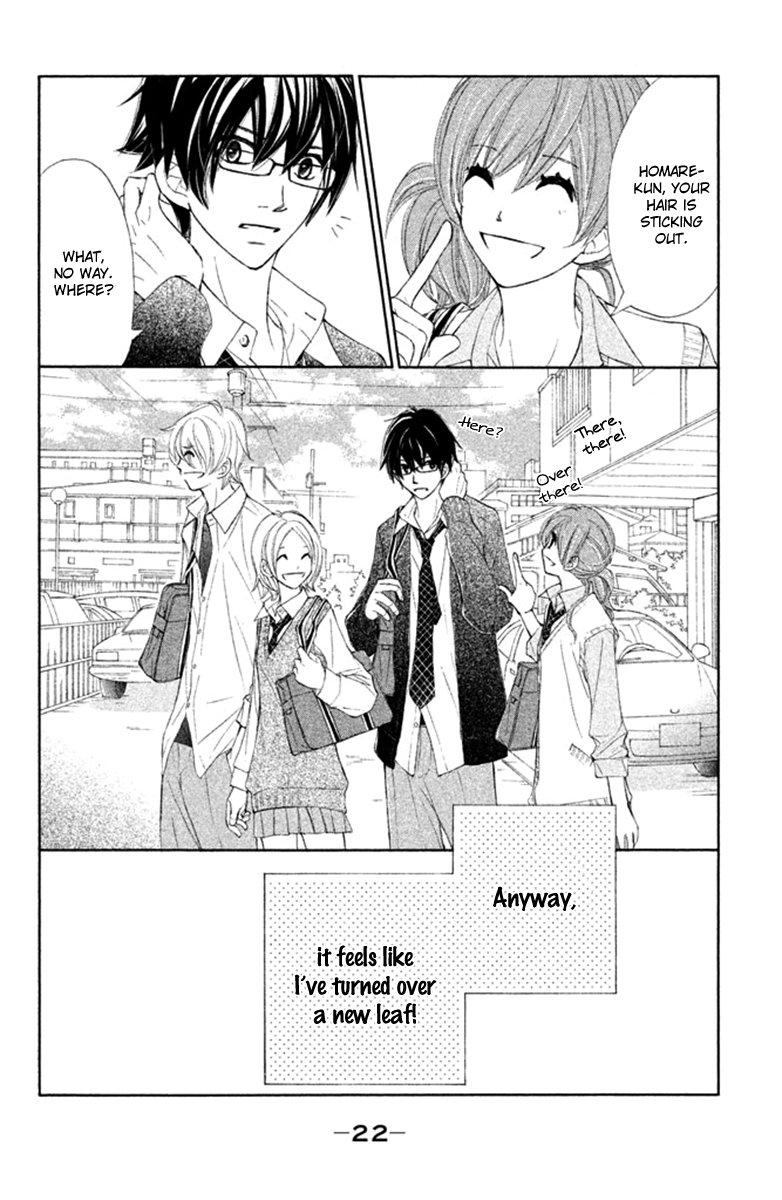Tsuki to Taiyou no Piece Vol. 2 Ch. 5 第23页