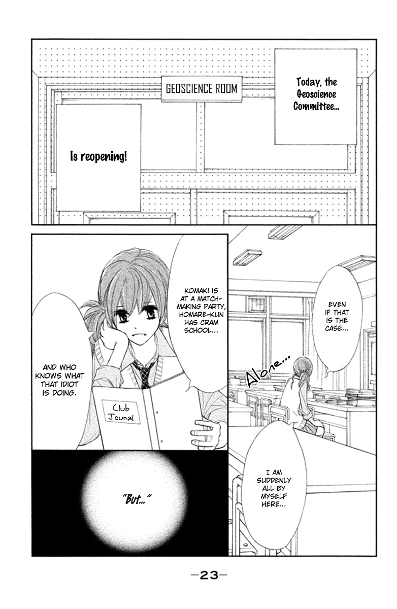 Tsuki to Taiyou no Piece Vol. 2 Ch. 5 第24页