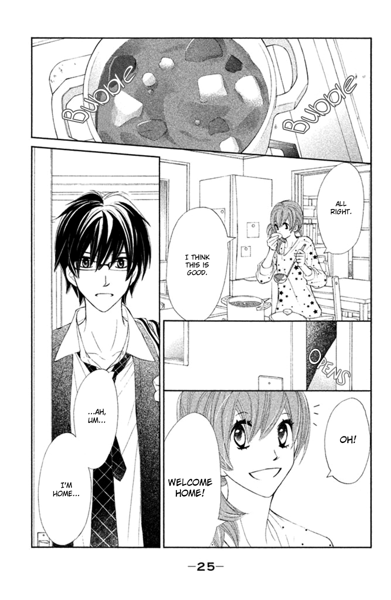 Tsuki to Taiyou no Piece Vol. 2 Ch. 5 第26页