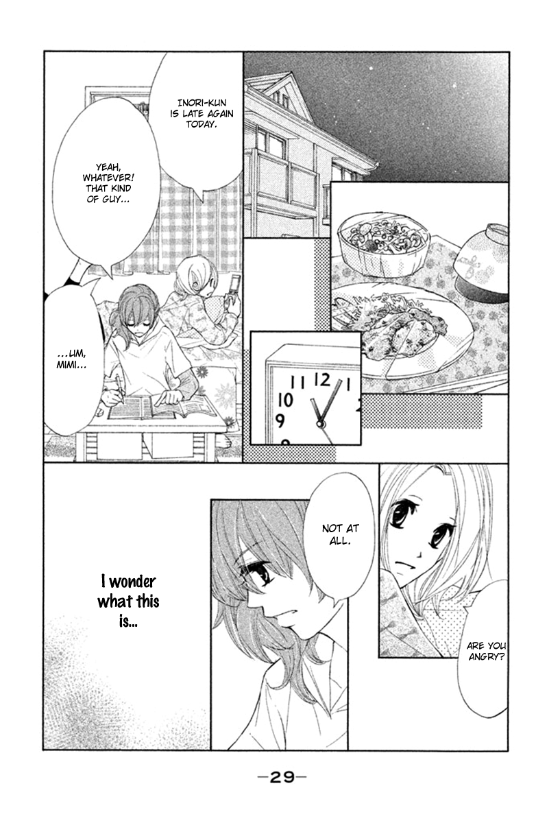 Tsuki to Taiyou no Piece Vol. 2 Ch. 5 第30页