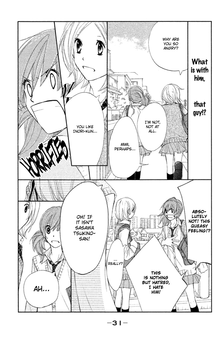 Tsuki to Taiyou no Piece Vol. 2 Ch. 5 第32页