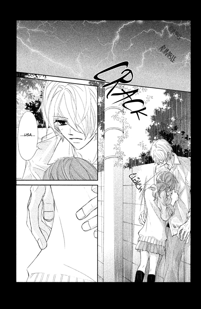 Tsuki to Taiyou no Piece Vol. 2 Ch. 5 第6页