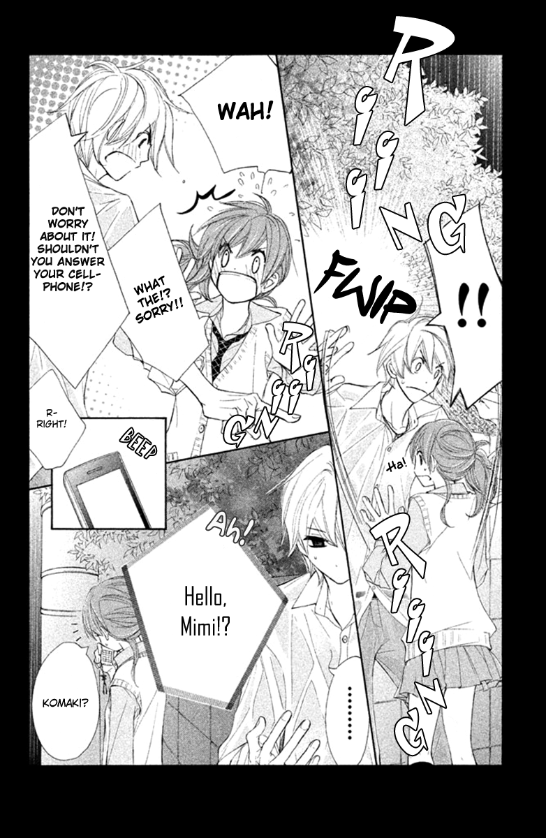 Tsuki to Taiyou no Piece Vol. 2 Ch. 5 第7页