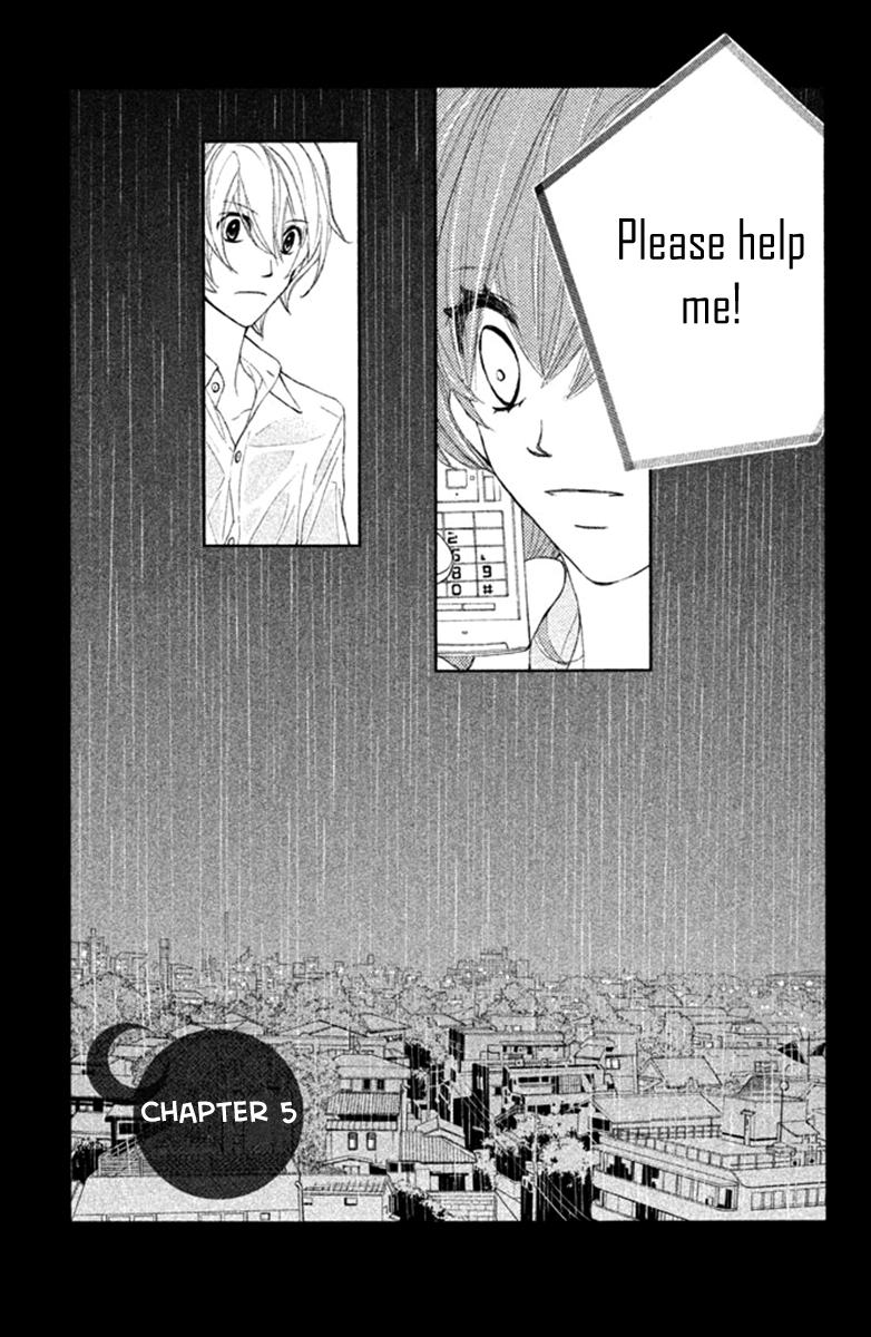 Tsuki to Taiyou no Piece Vol. 2 Ch. 5 第8页