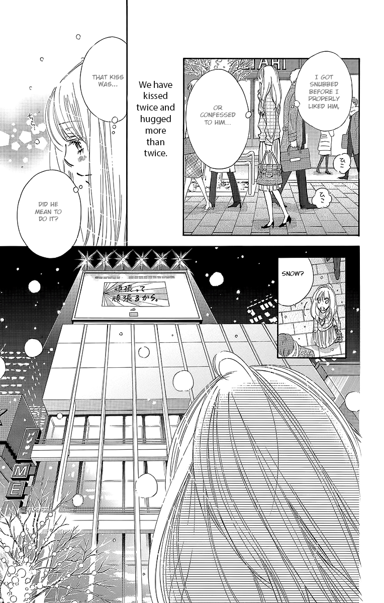 I won't Runaway Anyway Trap 6 第14页