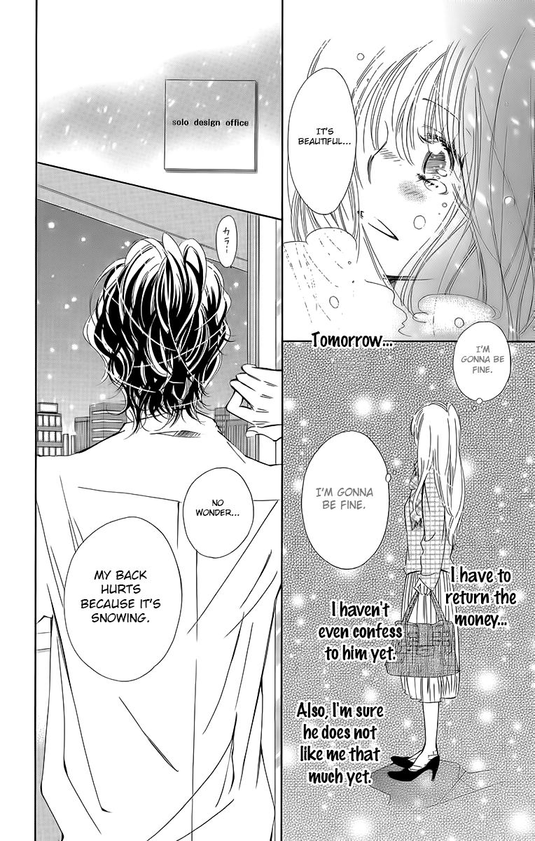 I won't Runaway Anyway Trap 6 第15页
