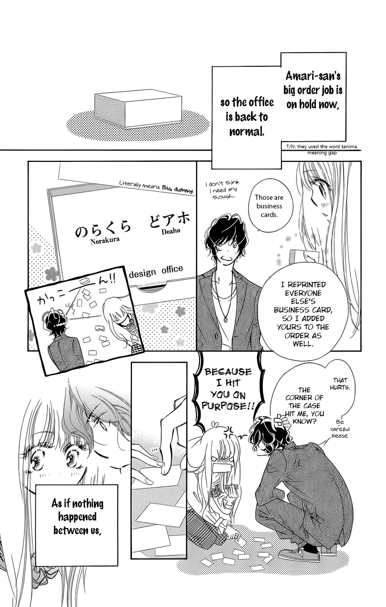 I won't Runaway Anyway Trap 6 第18页