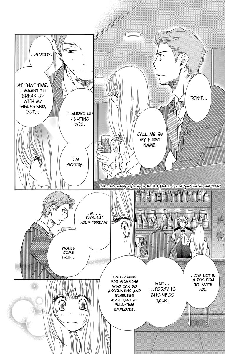 I won't Runaway Anyway Trap 6 第23页