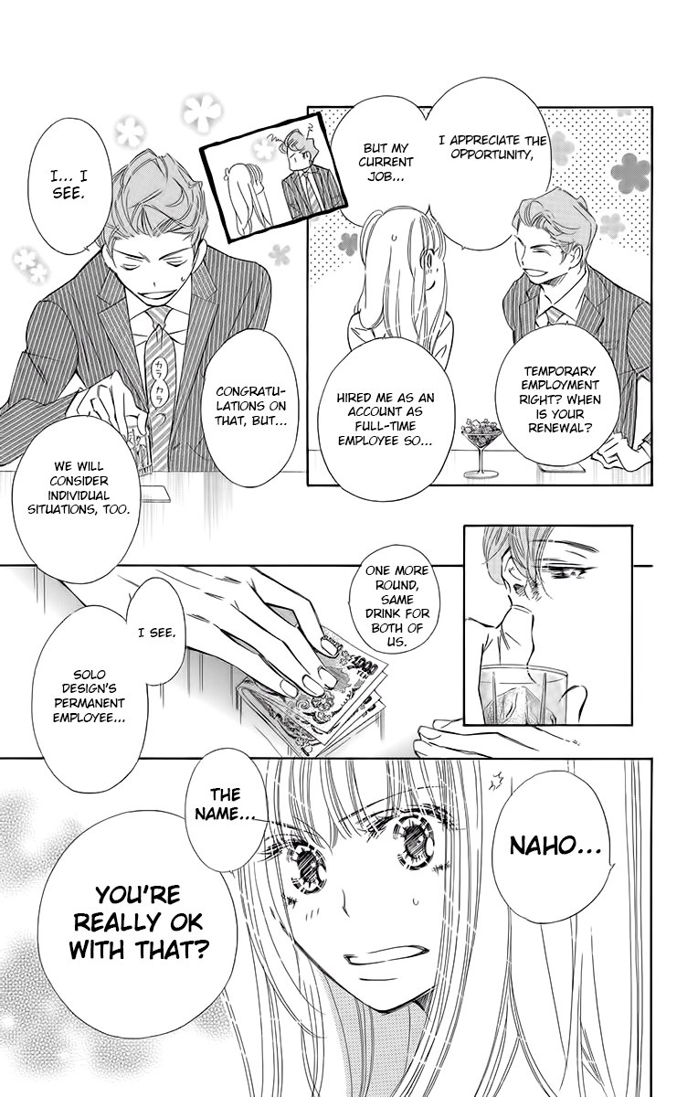 I won't Runaway Anyway Trap 6 第24页