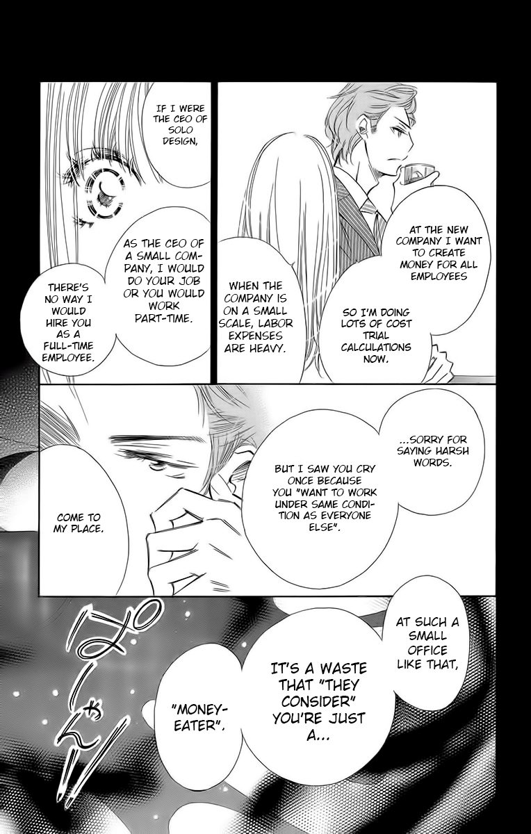 I won't Runaway Anyway Trap 6 第26页