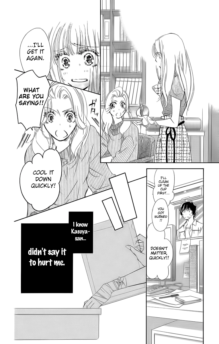 I won't Runaway Anyway Trap 6 第27页