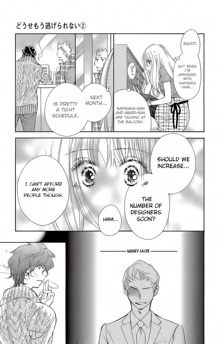 I won't Runaway Anyway Trap 6 第28页