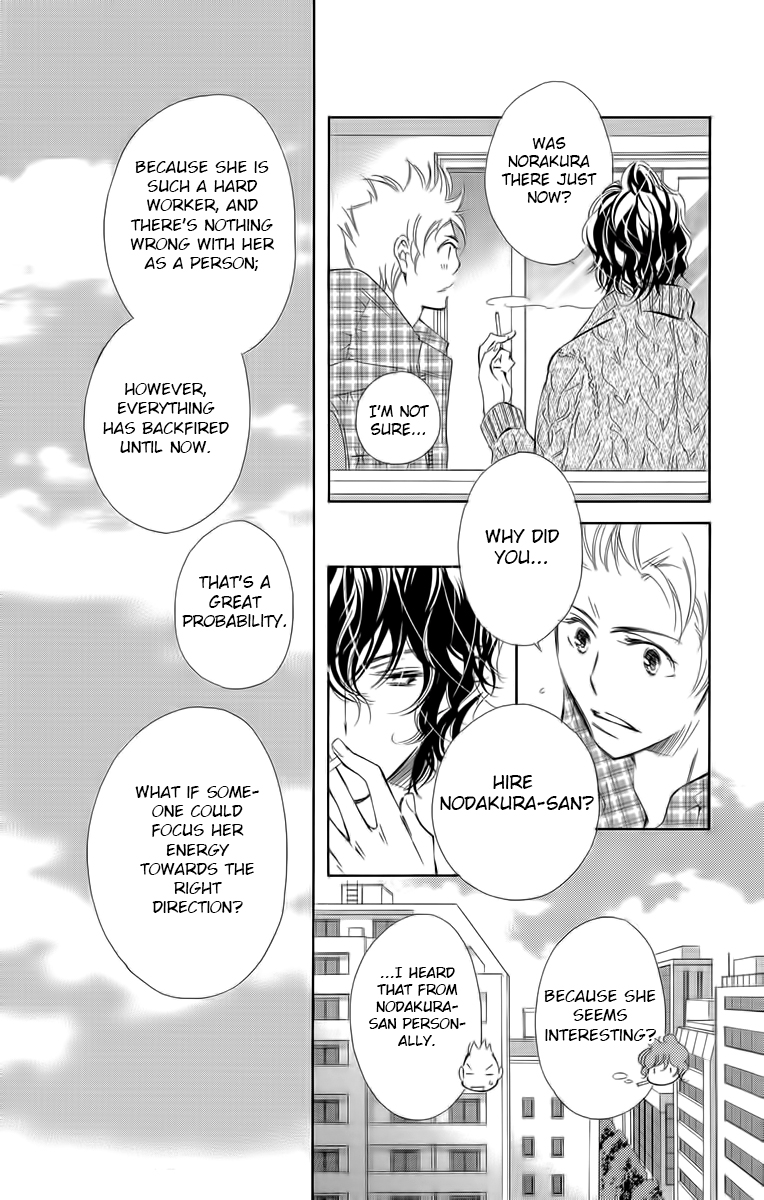 I won't Runaway Anyway Trap 6 第29页