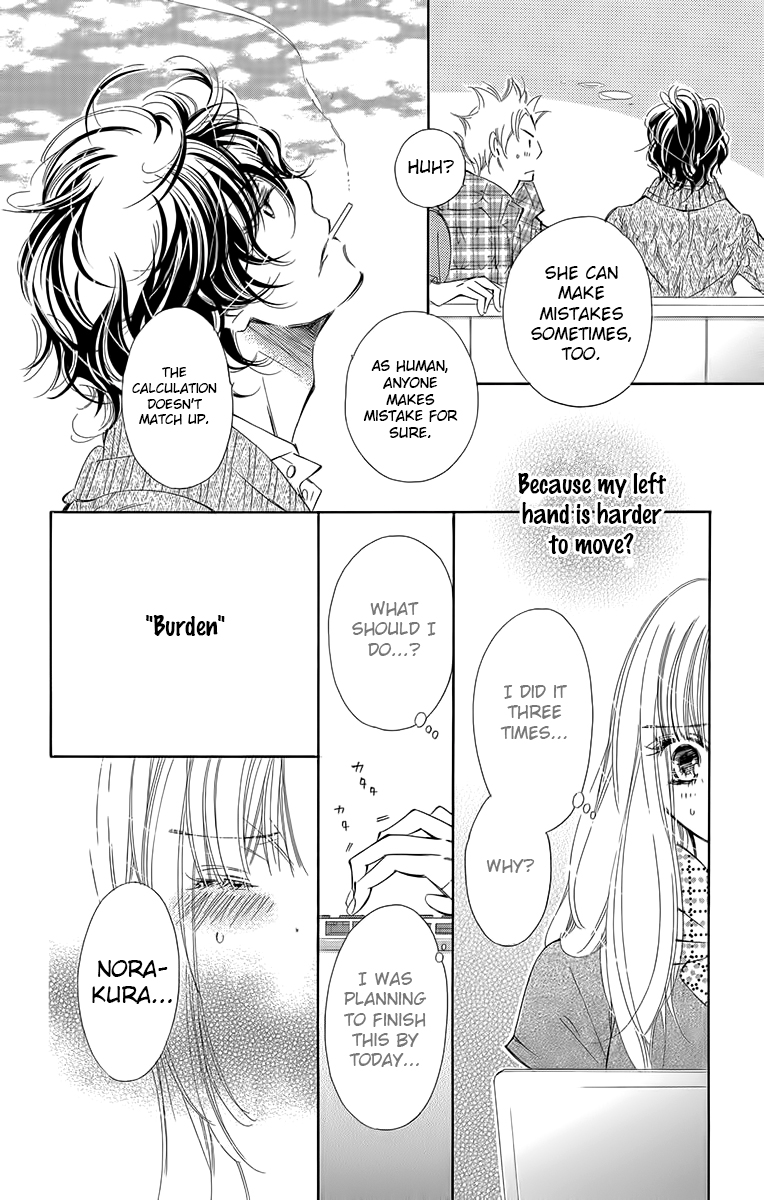 I won't Runaway Anyway Trap 6 第31页